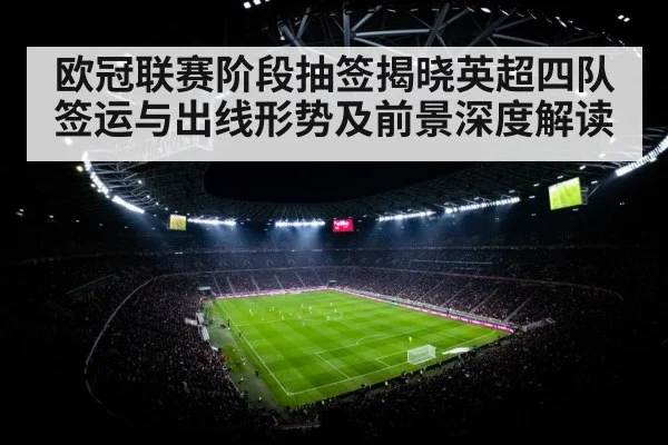 soccer stadium floodlights night